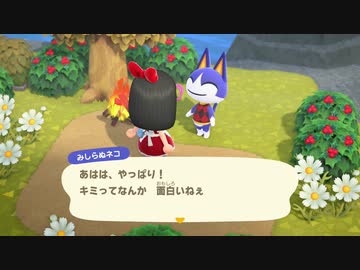 あつまれどうぶつの森 実況プレイpart55