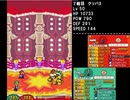 マリオ＆ルイージRPG3!!! チャレンジメダル縛り Part12 (終) 【ゆっくり実況】
