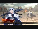 【三国志大戦】相変わらずな双無さん　(四陣)レベル19