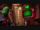 【ルイージマンション３】お化けハンターになるぞ＃5５【ゲーム実況】