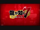 【実況】勇者春日の成り上がり#１