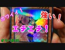 ★遊戯王★まったり開封。オリパ＃191
