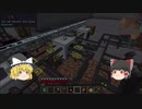 「自動化した世界でニート生活」Part25 ゆっくり実況 マインクラフト