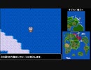 SFC版 ドラクエ３逃走禁止の旅 Part5/12