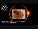 SCP-456 - 催眠性トコジラミ
