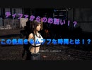 【＃5】ティファからのお誘い！？この後どうなる！？【FF7リメイク実況】