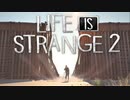【Life Is Strange2 】人生は実況よりも奇なりな【実況】Part36