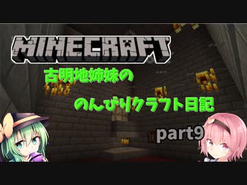 人気の ブレイズトラップ 動画 37本 ニコニコ動画