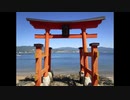 ２０２０年５月１９日　ho散歩　宮島 厳島　　