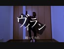 【teamCattleya】ヴィラン【踊ってみた】