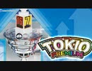 CRA TOKIO PREMIUM 16ラウンド時 BGM（その1）