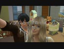 アダムとイブのヒストリー～eposode36～