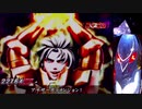 【パチンコ】いそが星矢 005【CR聖闘士星矢 黄金】