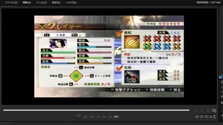 [プレイ動画]　戦国無双４の長篠の戦い(武田軍)をくろかでプレイ