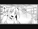 【マンガ動画】変態エルフと真面目オーク 第5話