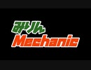 【Scrap Mechanic】サバイバルモードで遊んでいくよ！：みりんMechanic/06