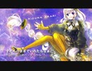 【ボカロ曲】子どものままでいれたらなぁ/9maBear