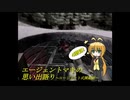 【007ｺﾞｰﾙﾃﾞﾝｱｲ64実機 VOICEROID実況】  エージェントマキの思い出語り　4潜目