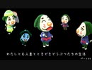【あつまれどうぶつの森】わたしと無人島と時々どうぶつたちの生活 Part.44【実況】