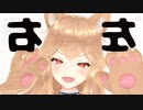 【ユメノグラフィア】左右がわからない紅夜ぺい