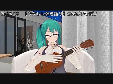 【おまけが本編】部屋を紹介する神楽すず＋α【アイドル部】