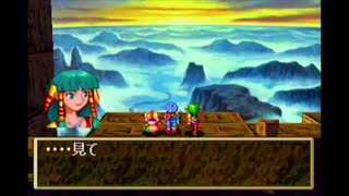 1997年12月18日　ゲーム　グランディア　名場面　「世界の果てを越えて」（BGMグランディアのテーマ）