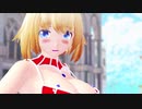 【東方MMD】アリスでおねがいダーリン