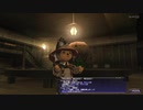 【FF11】冒険の記録～プロマシアの呪縛 Part.9