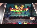 【メダルゲーム】―ダイノキングビクトリー　ロケテストバージョン―【ストックコンボチャンス！】