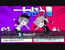 【UTAUcover】ちがう！！！【デフォ子＆重音テト】