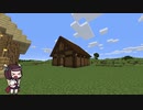 【Minecraft】バニラ生活.12【VOICEROID実況】