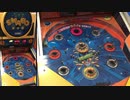 【メダルゲーム】―スマボ―【赤ポケット入賞は都市伝説】