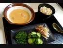 【料理】冷や汁 #82