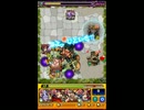 モンスト 自キャラガチャ禁止縛り攻略 〈一寸法師〉