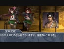 艦これ架空戦記 本土防衛作戦 【革新PK】 その49