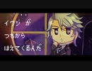 【人力ツイステ】ウツボがつちからはえてくるんだ【オクタヴィネル】