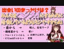 リスナーを変態に開発するフミ様