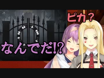 謎を解くりつきんとピカピカ言うだけのルイス【桜凛月/ルイス・キャミー】