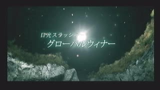 KAIDO-峠の伝説-を実況プレイ 27日目夜【迅斗】