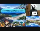 【実況】世界樹と不思議のダンジョン2　タイムシフト　Part1-6【初見】