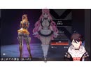 APEXガチャ配信で何かに気付く三枝明那
