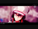 【Fate/MMD】 劣等上等 【渚の第六天魔王】