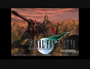 ×人生に疲れた関西人がFF7ほぼ初見プレイpart26
