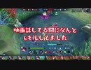 【モバレ】嫦娥でプレイしながら字幕雑談