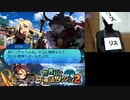 【実況】世界樹と不思議のダンジョン2　タイムシフト　Part1-7【初見】