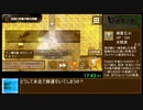 【元WR】ぶきあつめ(ふりーむ版)Ver2.10 Any%(ED1/4)RTA 22:25.42【ゆっくり実況】