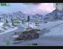 修羅の国Tank Force前編
