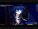 実況)ブラックロックシューターpart8