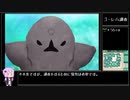 【世界樹の迷宮V】ゆかりさんが一人で樹海に行くようです Part18