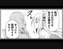 【マンガ動画】変態エルフと真面目オーク 第6話
